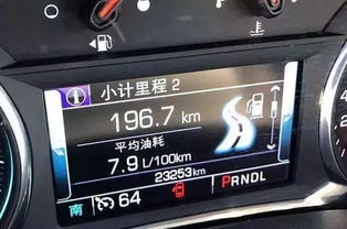 汽车水位多少才正常 汽车水位多少才正常